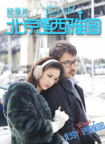 国产精品自拍电影